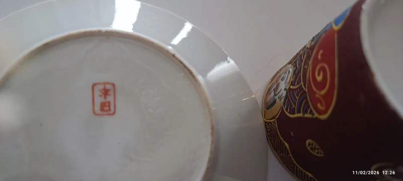 Vintage. Tazzina con piattino in porcellana giapponese, anni cinquanta. 180g.