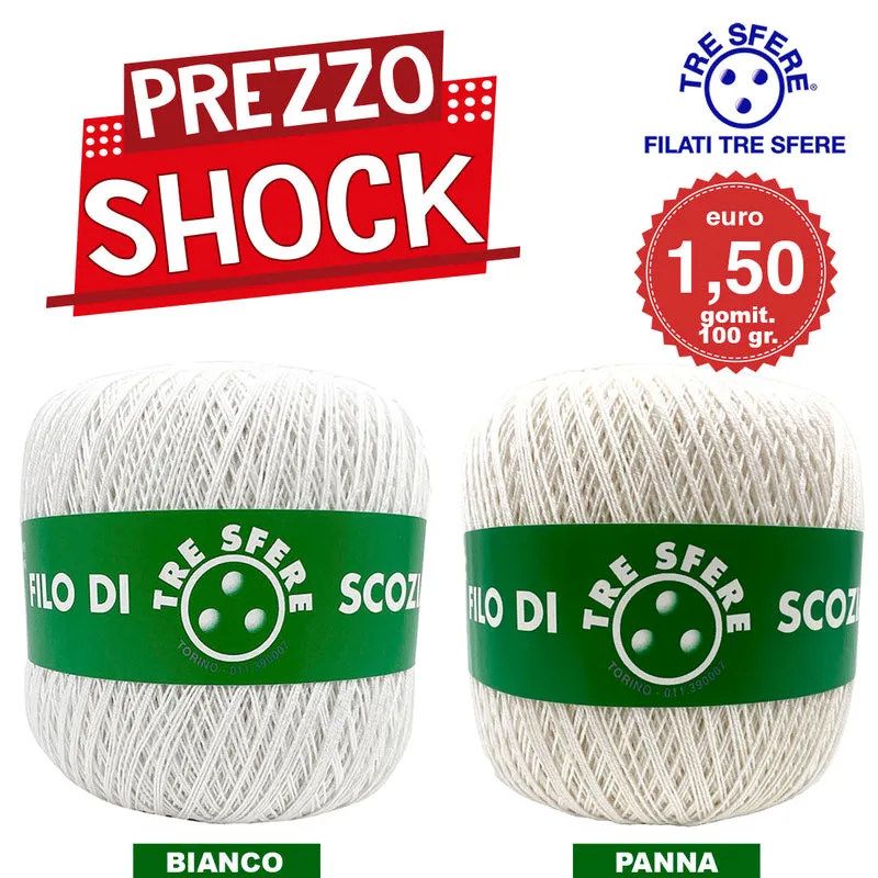 Filo di scozia n 12 panna | confezione 600 gr | per uncinetto